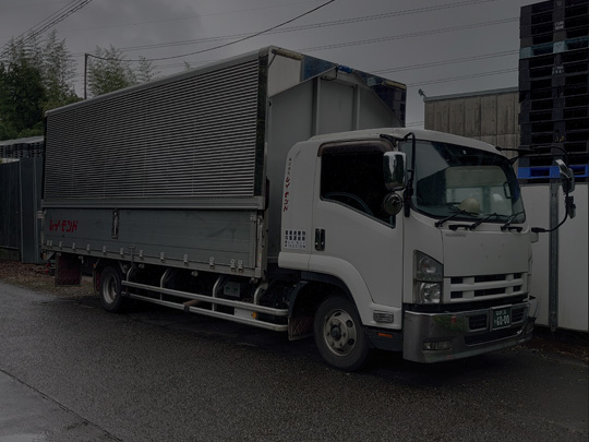 「産業廃棄物の収集運搬・コンサルティング」